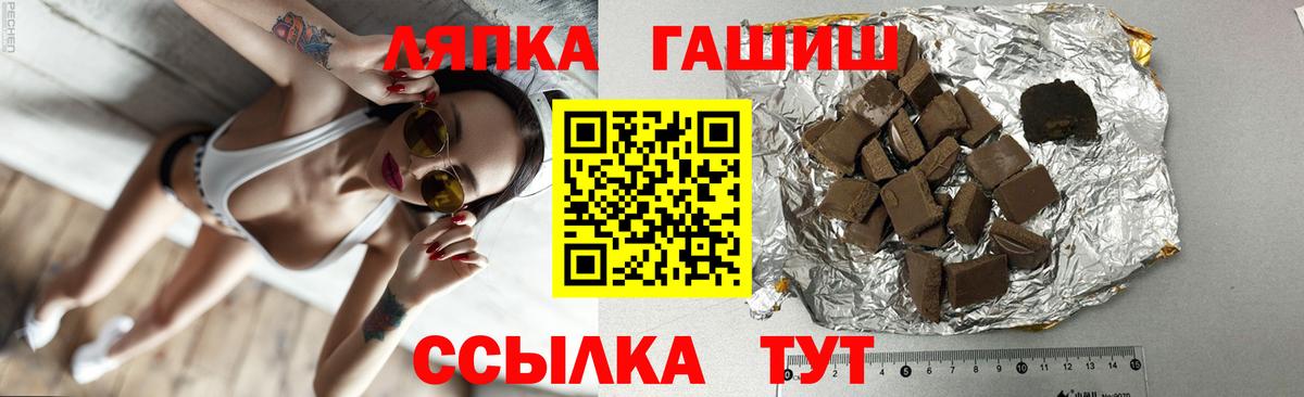 Гашиш VHQ Луга