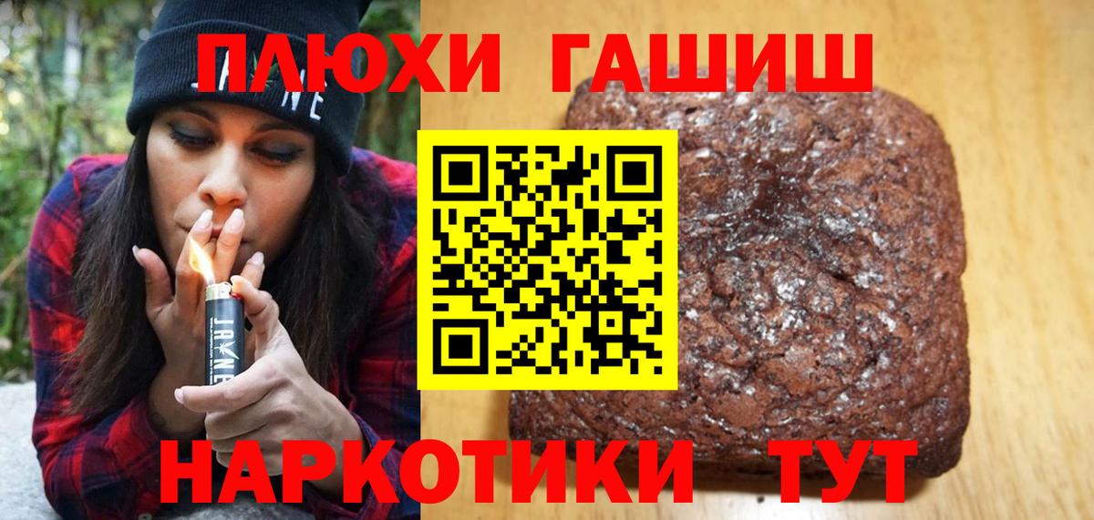 Гашиш Premium  магазин    Луга  Вход с VPN  ГАШИШ 