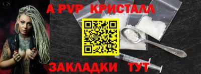 дживик Жуковский