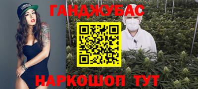 синтетический гашиш Ирбит
