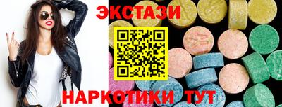 синтетический гашиш Ирбит