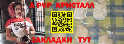 синтетический гашиш Ирбит