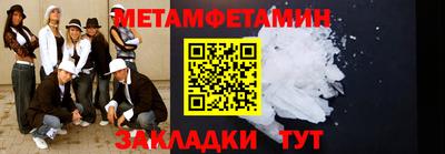 хмурый Заводоуковск