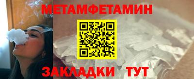 хмурый Заводоуковск