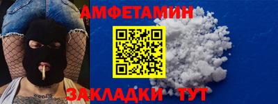 прущая мука Заволжье