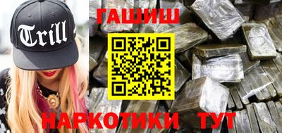прущая мука Заволжье