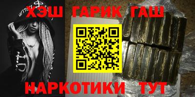синтетический гашиш Ирбит