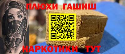 гидропоника Ипатово