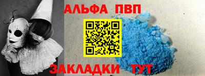 прущая мука Заволжье