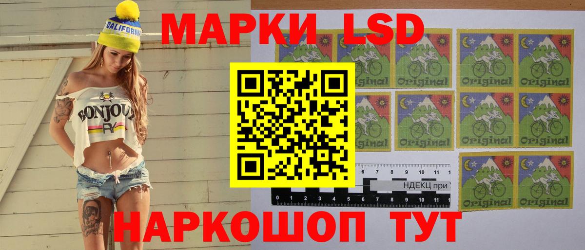 LSD-25 экстази кислота  Вход с VPN  Луга  LSD-25 экстази кислота 