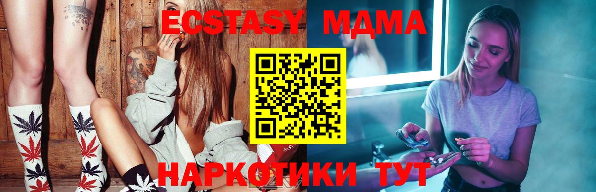 Луга  ГАШ  МЕТАМФЕТАМИН  Меф МЯУ МЯУ кристаллы  Каннабис  ТГК  Вход с VPN  Alpha-PVP СК кристаллы 