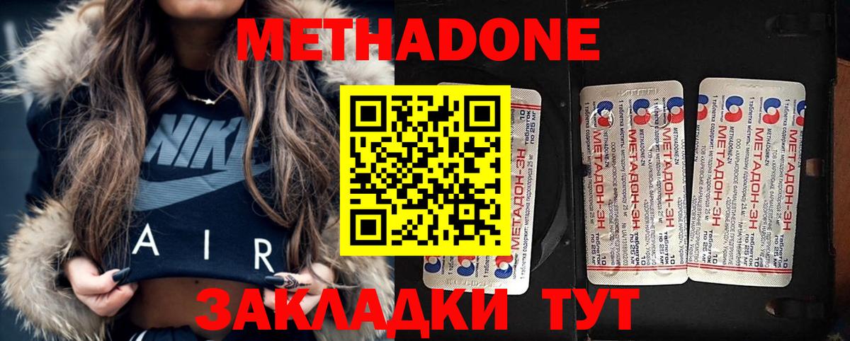 Луга  hydra вход  Метадон мёд  Вход с VPN  Метадон мёд 