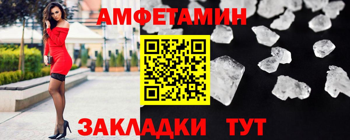 МЕТАМФЕТАМИН Methamphetamine Луга