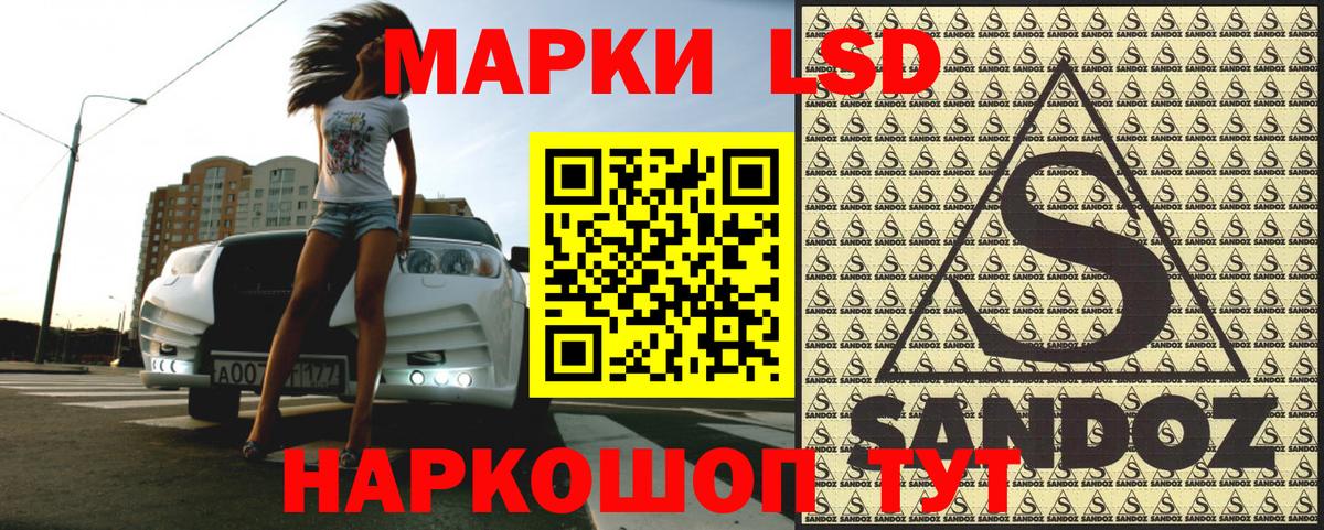 Марки NBOMe 1,5мг Луга