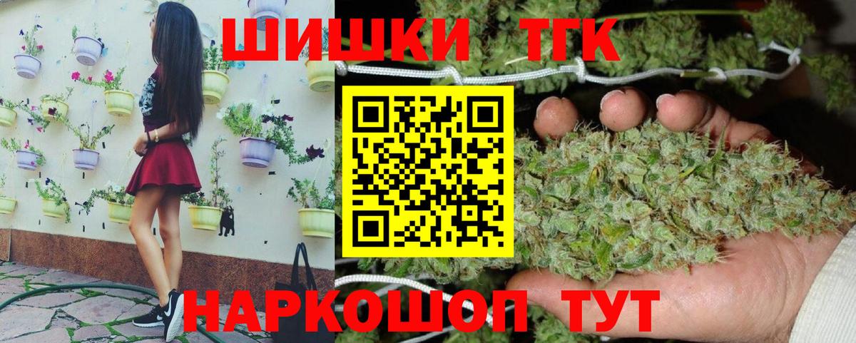 Марихуана планчик Луга